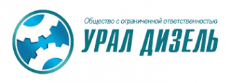 Логотип компании Урал Дизель