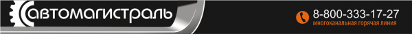 Логотип компании Iveco