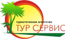 Логотип компании ТУР СЕРВИС