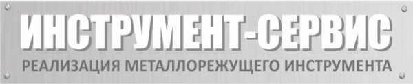 Логотип компании Инструмент-Сервис