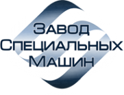 Логотип компании Завод Специальных Машин