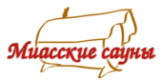Миасские бани&сауны