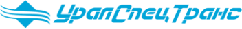 Логотип компании УралСпецТранс