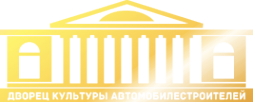 Логотип компании Дворец культуры автомобилестроителей