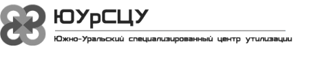 Логотип компании Южно-Уральский Специализированный Центр Утилизации