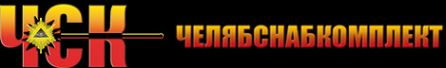 Логотип компании Сварка-ЧСК