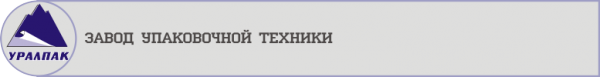 Логотип компании УралПак