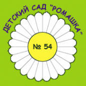 Логотип компании Детский сад №54