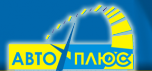 Логотип компании Авто плюс