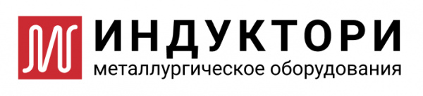 Логотип компании Индуктори / Индукционные нагреватели и плавильные печи Индуктори