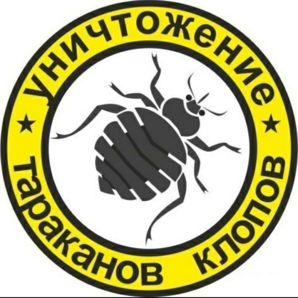 Логотип компании Центр Дезинфекции