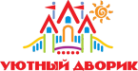 Логотип компании Уютный Дворик